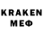 МЕФ mephedrone 14 06