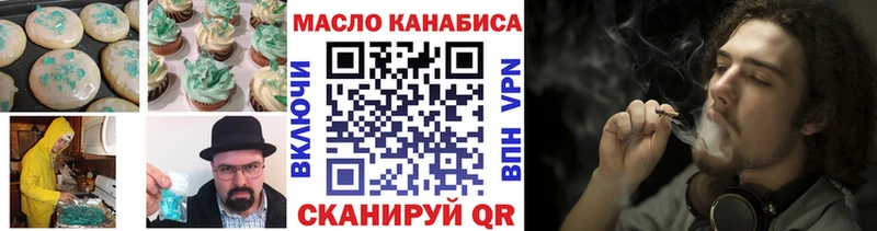 Еда ТГК марихуана  blacksprut зеркало  Можайск 