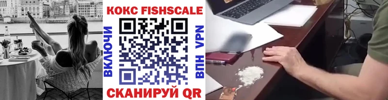 COCAIN Колумбийский  Можайск 