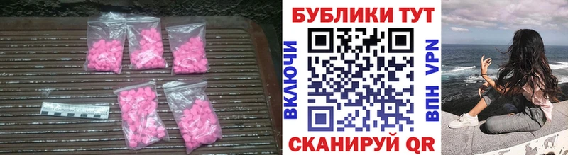 Экстази Philipp Plein Можайск