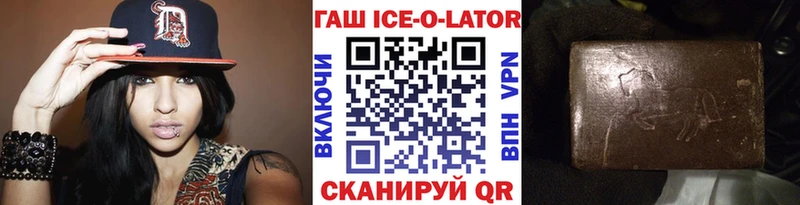 ГАШ 40% ТГК  Можайск 