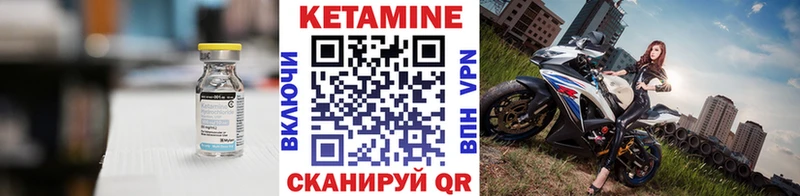 купить закладку  Можайск  кракен вход  КЕТАМИН VHQ 