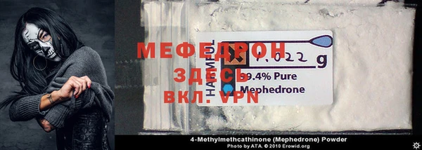 крисы Заволжье