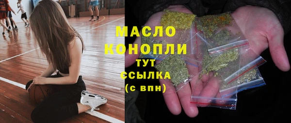 мефедрон мука Сосновоборск