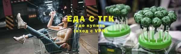 spice Сосновый Бор