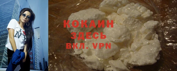 бутират Заволжск