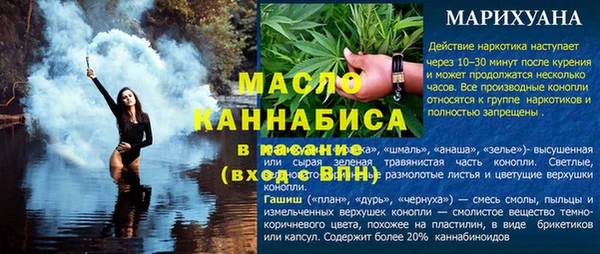 MESCALINE Елабуга
