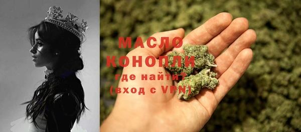 бутират Заволжск