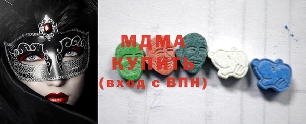 трава Заводоуковск