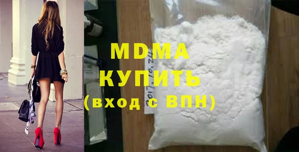 MESCALINE Елабуга
