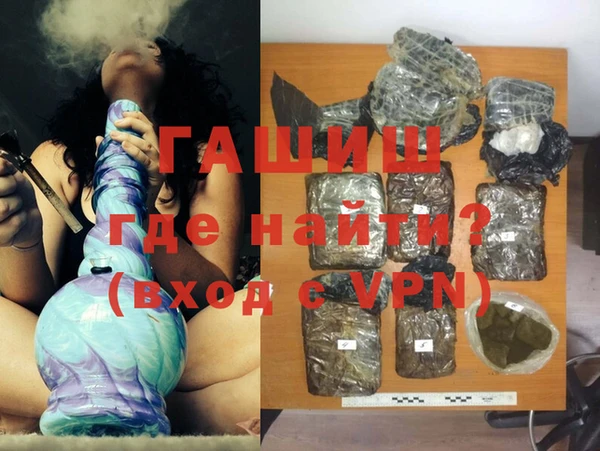 трава Заводоуковск