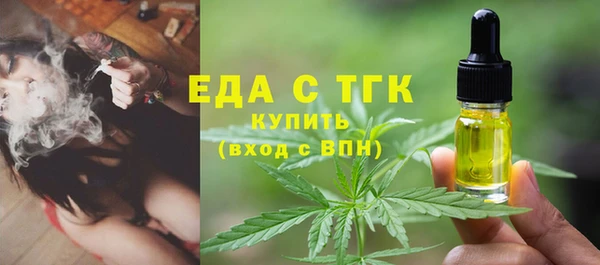 мефедрон мука Сосновоборск