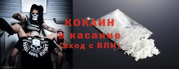 бутират Заволжск