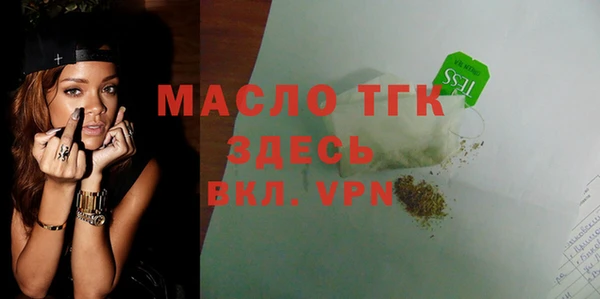 spice Сосновый Бор