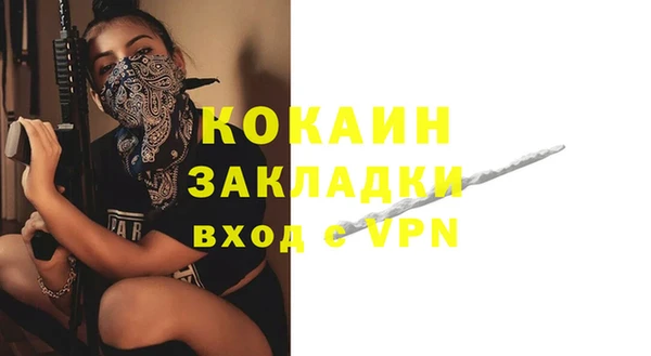 бутик Елизово