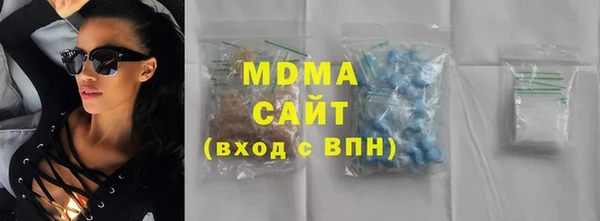 крисы Заволжье