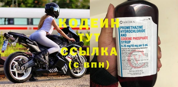 крисы Заволжье