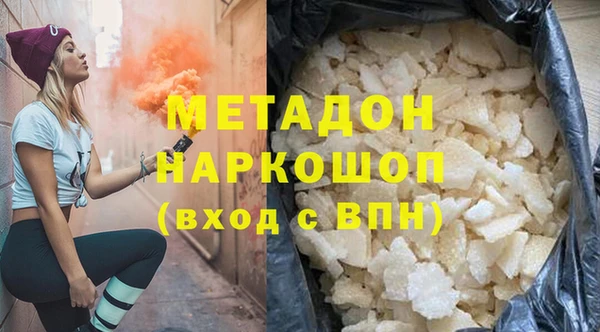 мефедрон мука Сосновоборск