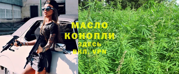 мефедрон мука Сосновоборск