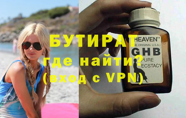 мефедрон мука Сосновоборск