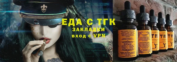трава Заводоуковск