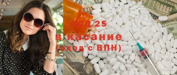 трава Заводоуковск