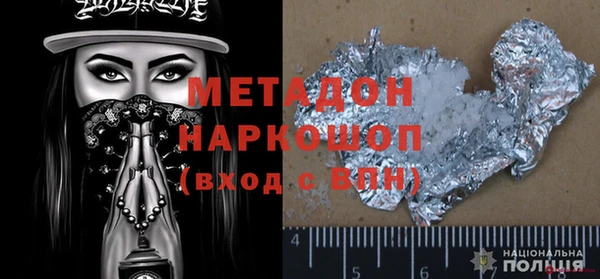 крисы Заволжье