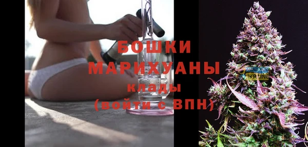 бутират Заволжск