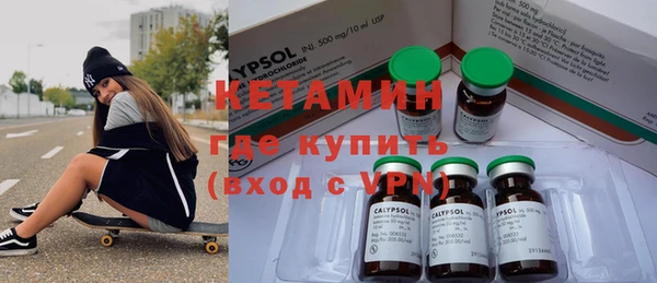 бутик Елизово
