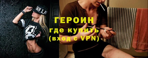 MESCALINE Елабуга