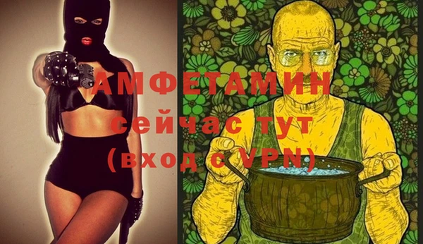 spice Сосновый Бор