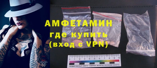 бутират Заволжск