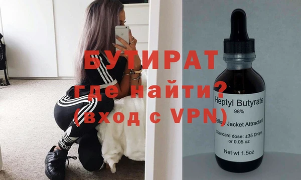 бутик Елизово