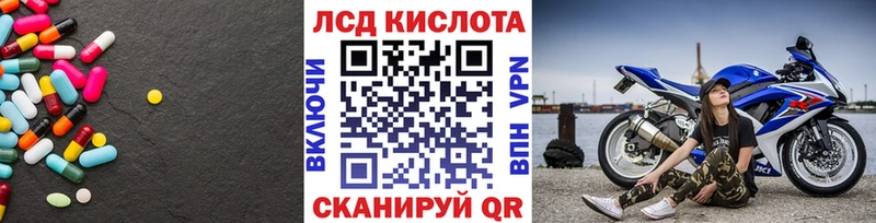 продажа наркотиков  Можайск  ЛСД экстази ecstasy 