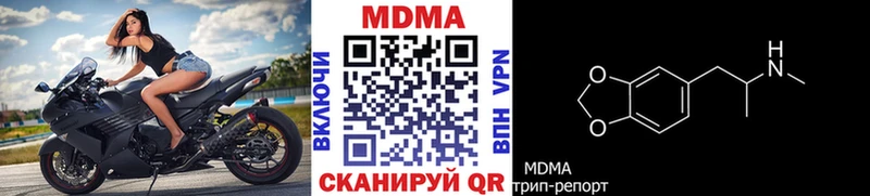 как найти наркотики  Можайск  МДМА crystal 