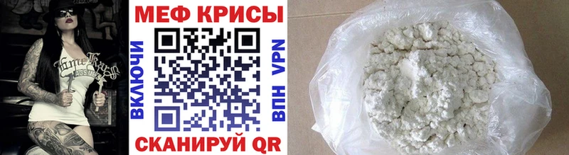 Мефедрон 4 MMC Можайск