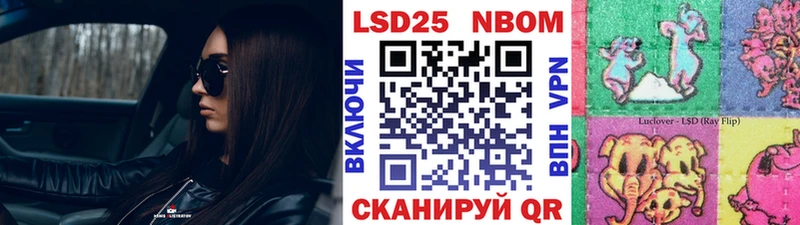 как найти закладки  Можайск  Марки NBOMe 1,8мг 