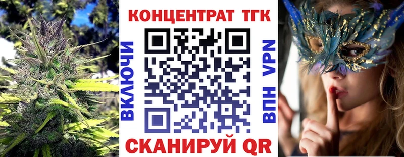 ТГК жижа  Можайск 