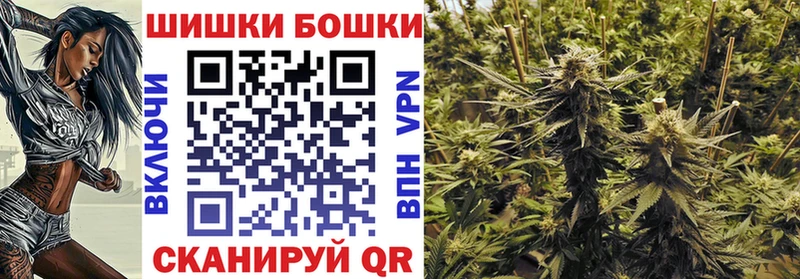 МАРИХУАНА планчик Можайск